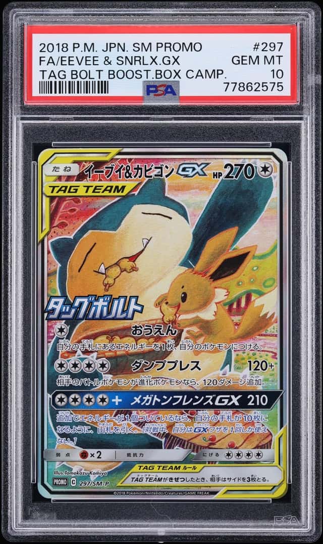 Eevee & Snorlax GX
