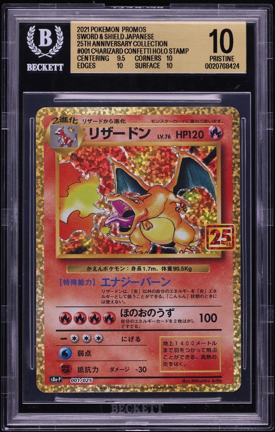 Charizard