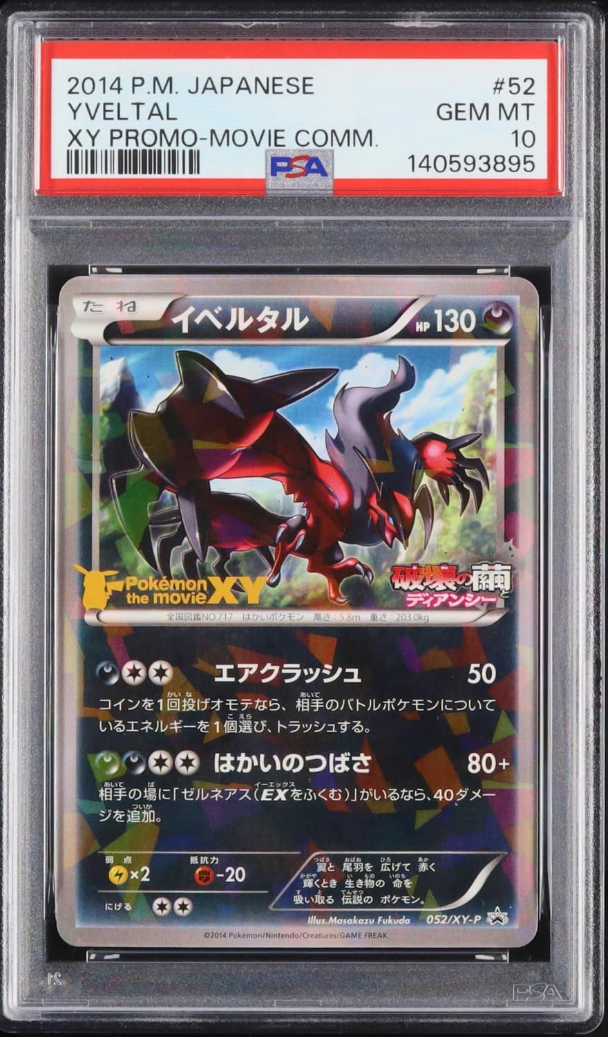 Yveltal
