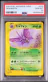 Venomoth