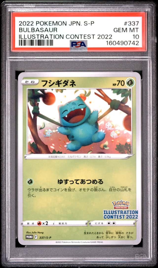 Bulbasaur