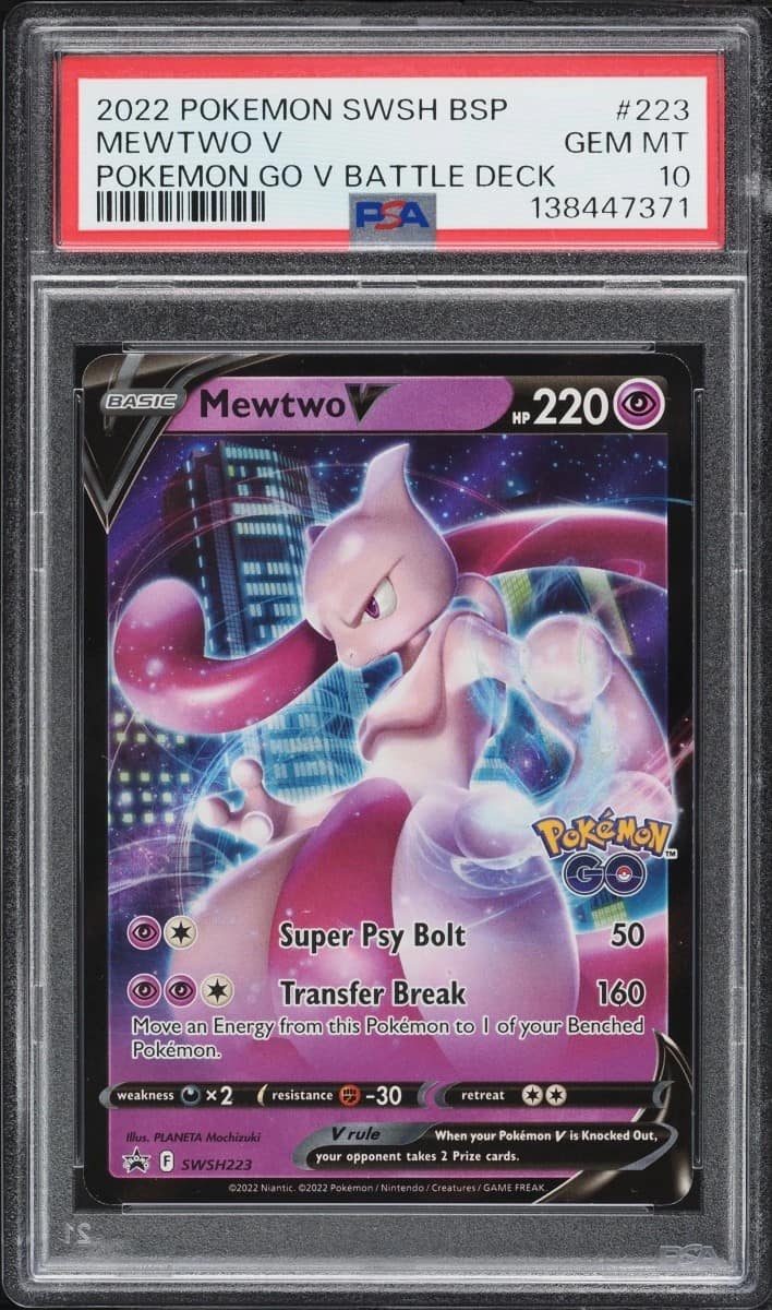 Mewtwo V