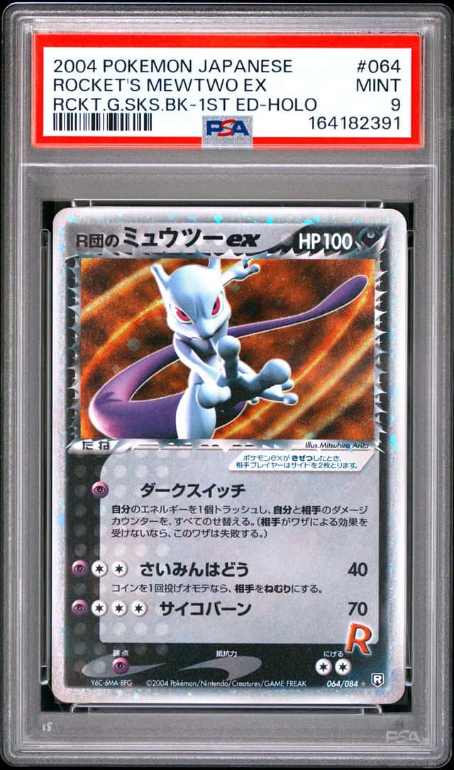 Rocket's Mewtwo EX