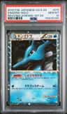 Kingdra