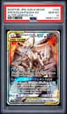 Arcs/dlga/palkia Gx
