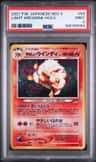 Light Arcanine