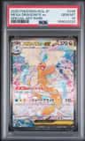 Mega Dragonite Ex