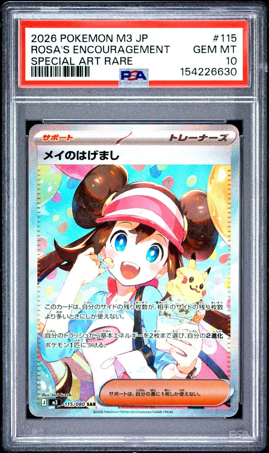 Rosa'S Encouragement