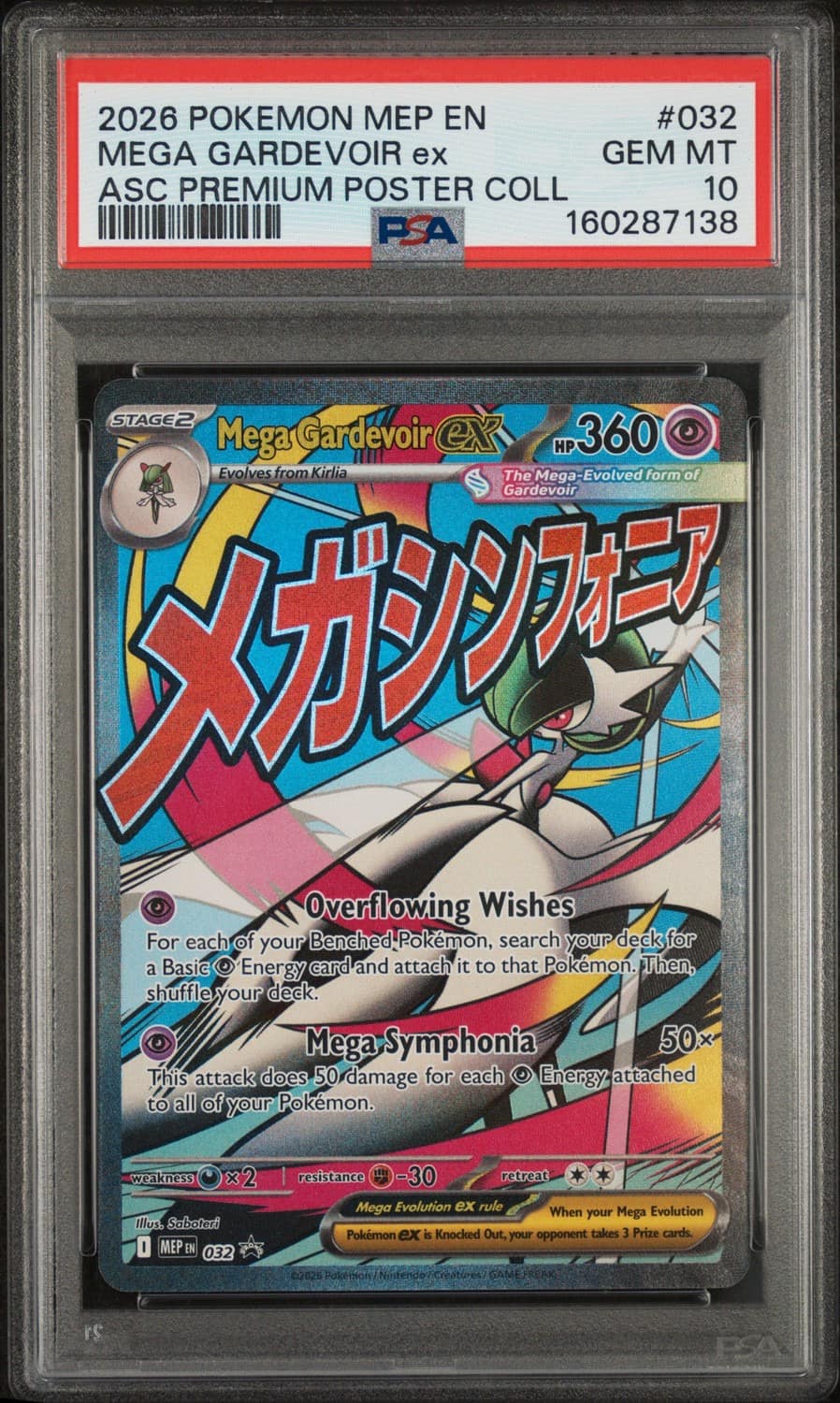 Mega Gardevoir Ex