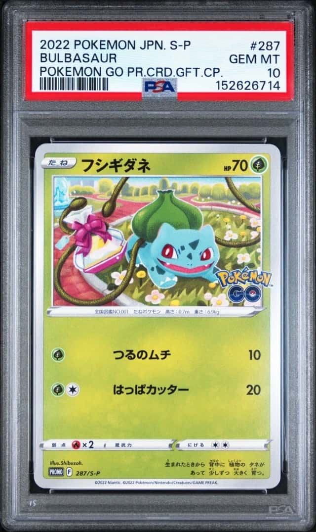 Bulbasaur