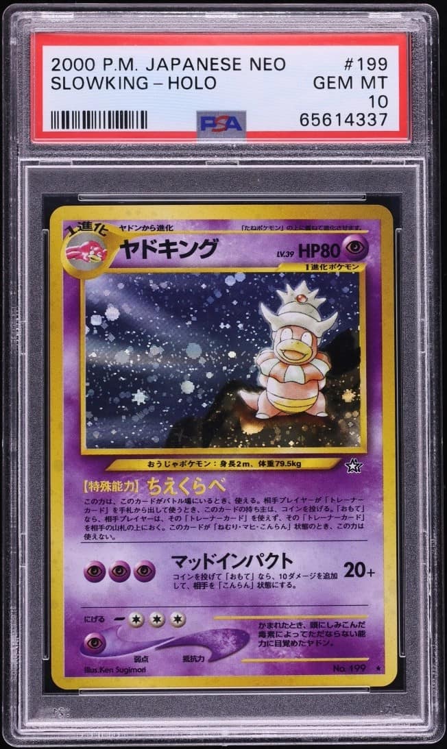 Slowking