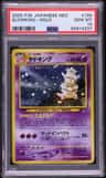 Slowking