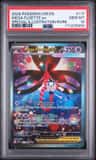 Mega Floette Ex
