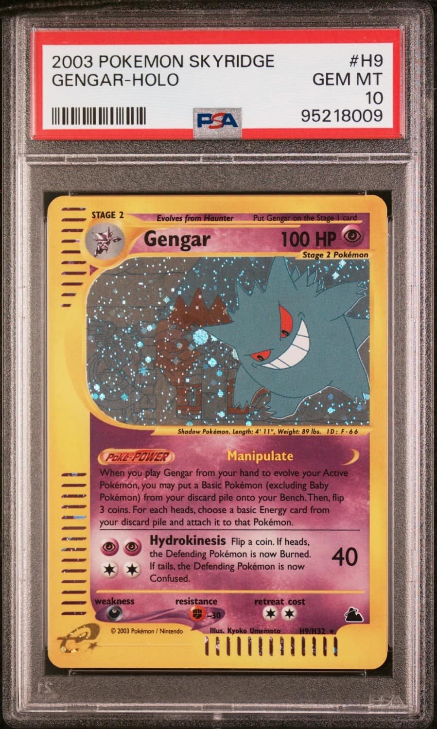 Gengar