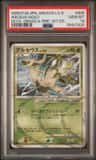 Arceus