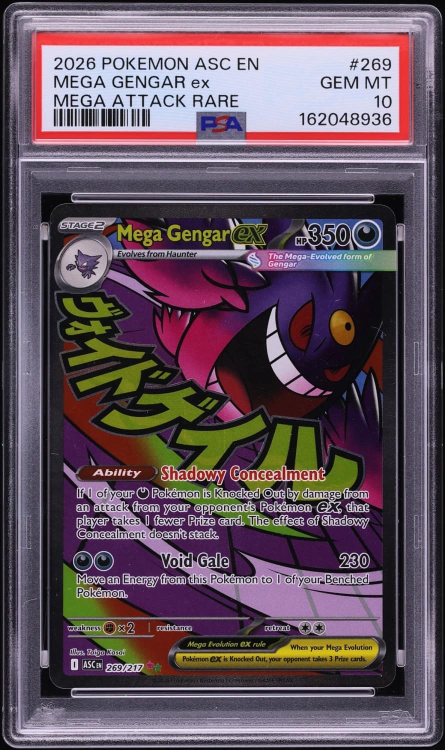 Mega Gengar Ex