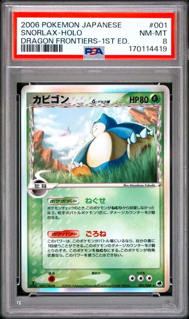 Snorlax