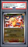 Tohoku'S Pikachu