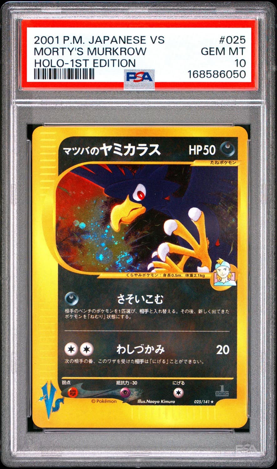 Morty'S Murkrow