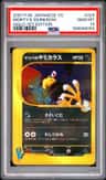 Morty'S Murkrow