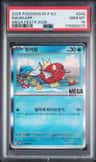 Magikarp
