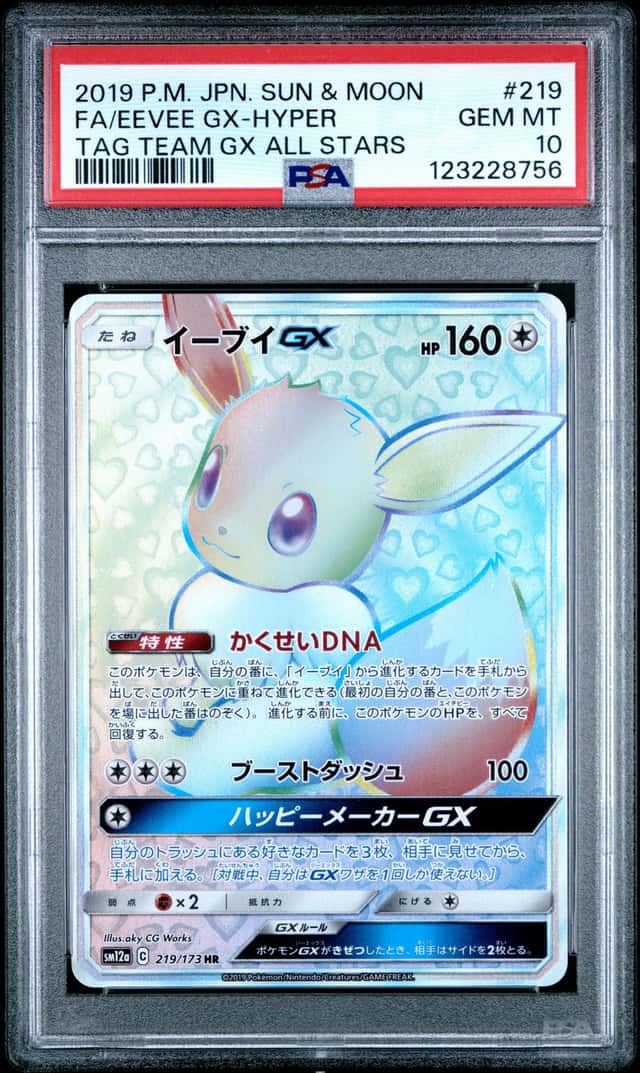 Eevee GX