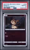 Mimikyu