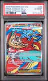 Mega Hawlucha Ex