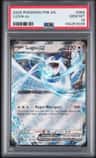 Lugia Ex