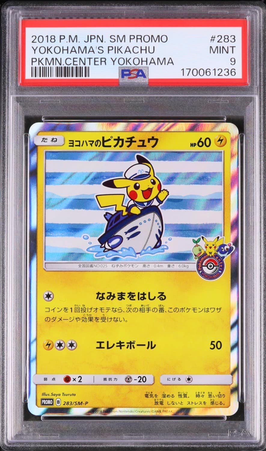 Yokohama'S Pikachu