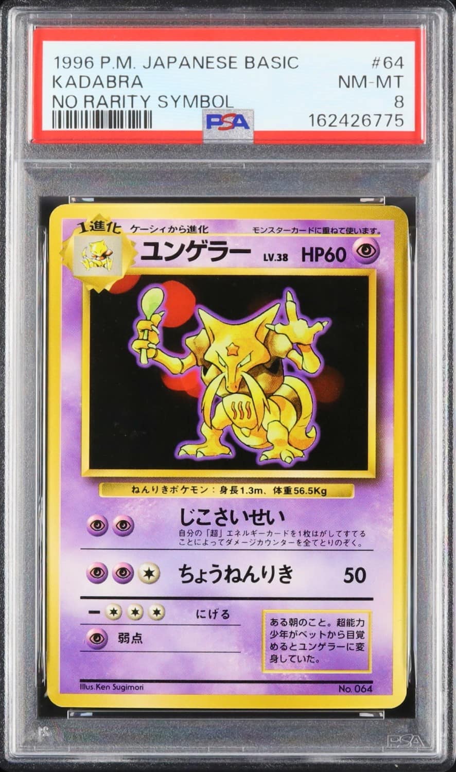 Kadabra