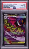 Mega Gengar Ex