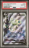Celebi V
