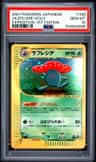 Vileplume
