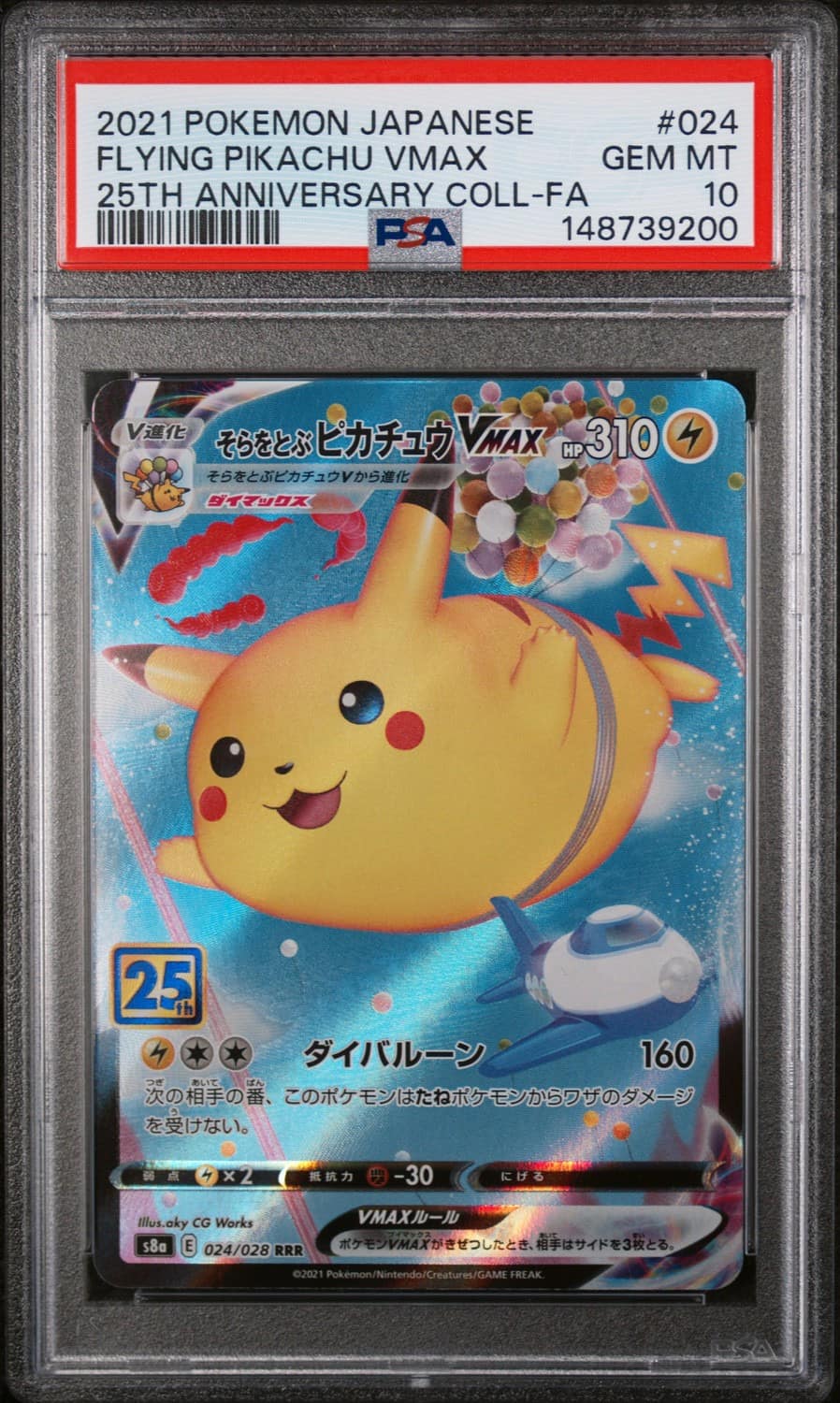 Flying Pikachu Vmax