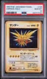 Zapdos