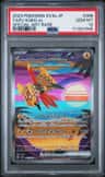 Tapu Koko Ex