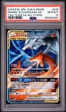 Reshiram & Charizard Gx