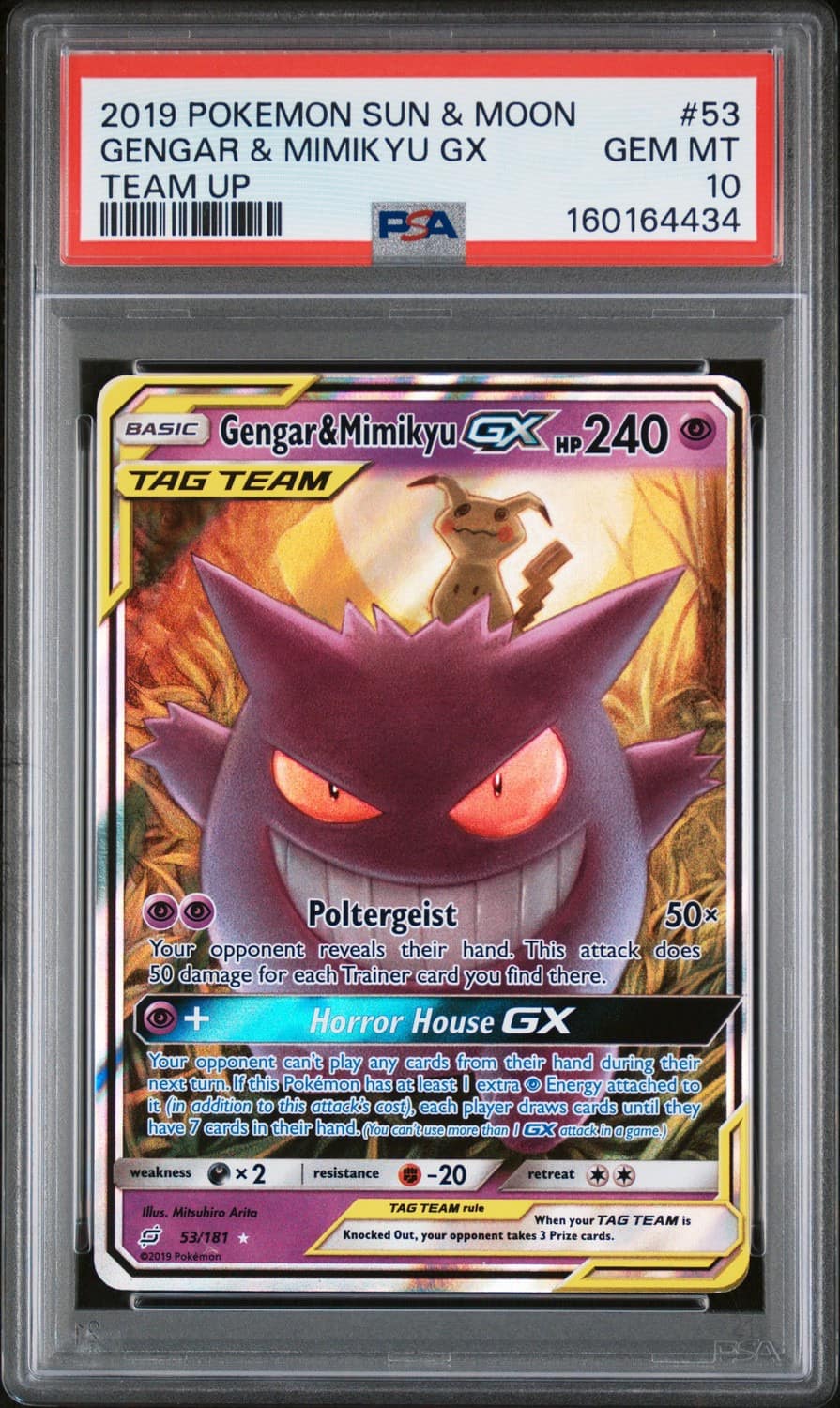 Gengar & Mimikyu Gx