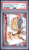 Ninetales Break