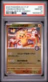 Tohoku'S Pikachu