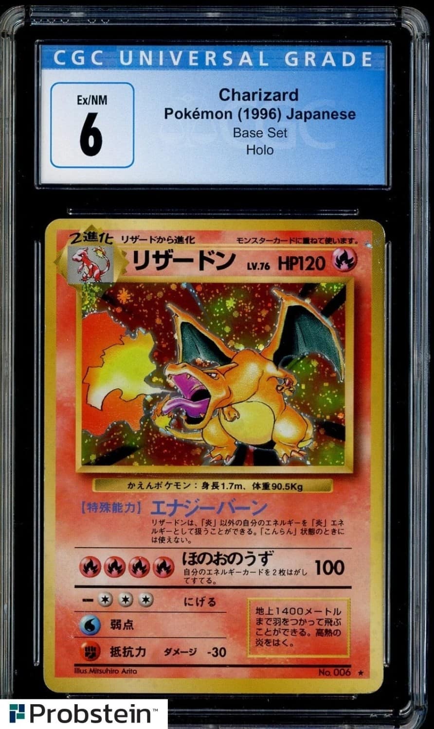 Charizard