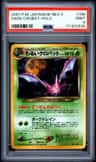 Dark Crobat