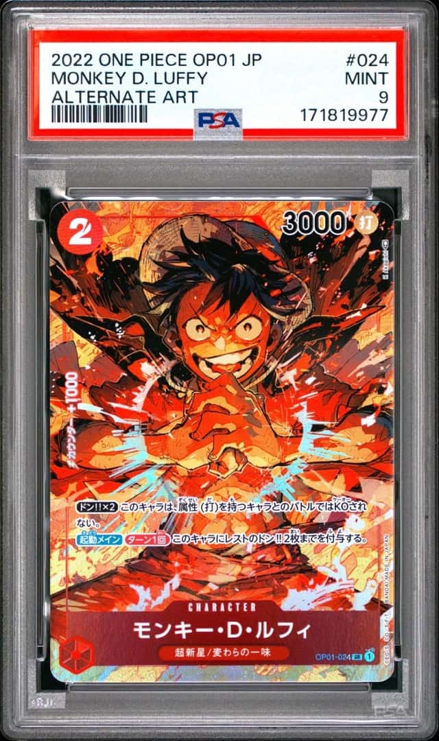Monkey D. Luffy