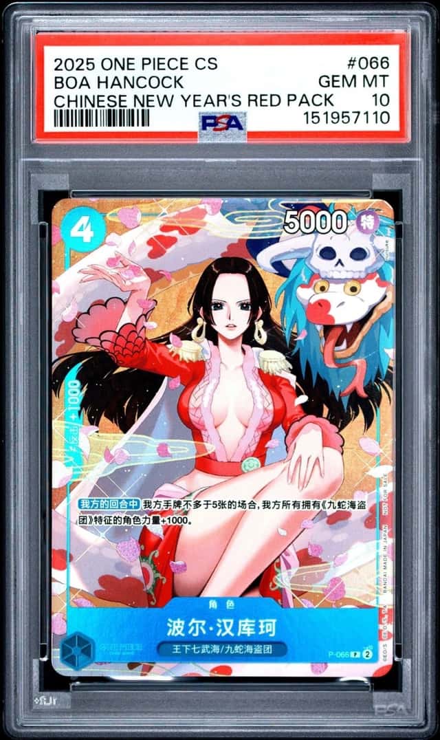 BOA Hancock