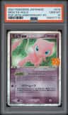 Mew Ex