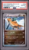 Dragonite