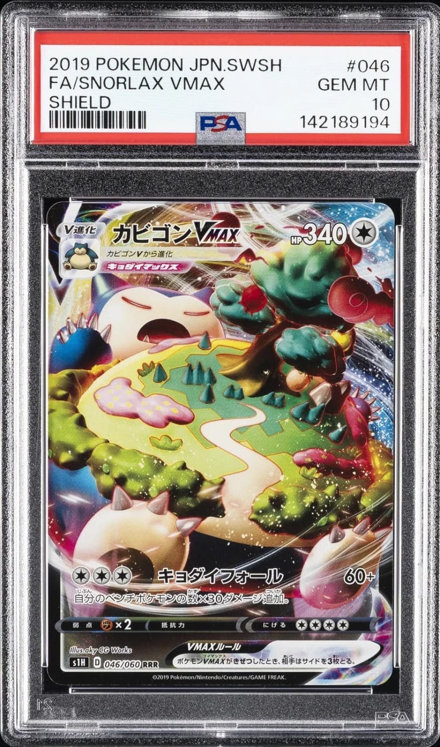 Snorlax Vmax