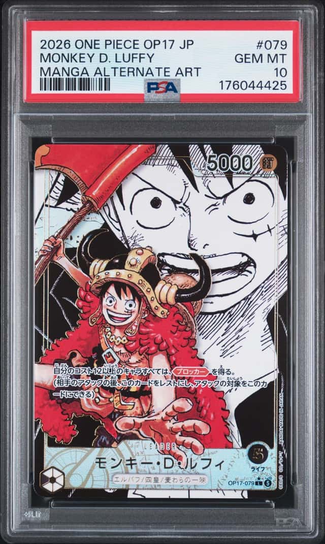 Monkey D. Luffy