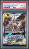 Arcs/dlga/palkia Gx